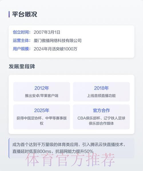 2026世界杯直播平台推荐:免费观看与付费选择 2026世界杯直播平台推荐:免费观看与付费选择